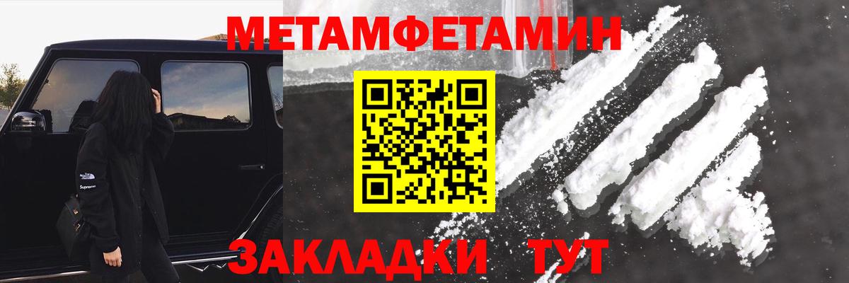 Amphetamine 98% Белореченск
