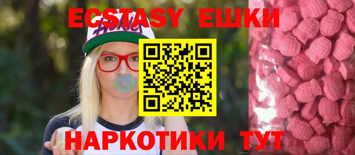 Ecstasy Philipp Plein Белореченск