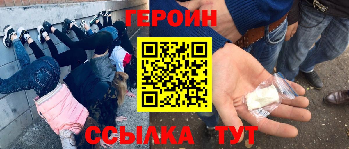 Белореченск  Вход с VPN  Гашиш  МАРИХУАНА  Меф кристаллы  МЕФ 