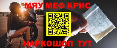 сатива Апшеронск