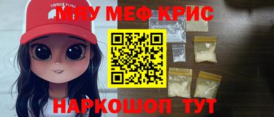 крисы Аргун