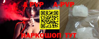 крисы Аргун