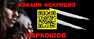 марихуана Апрелевка