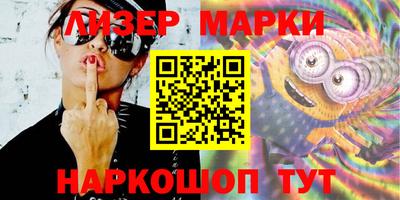 марихуана Апрелевка