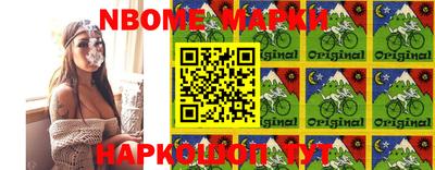 марихуана Апрелевка