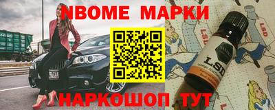 марихуана Апрелевка