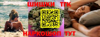 марихуана Апрелевка