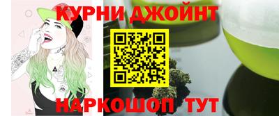 сатива Апшеронск