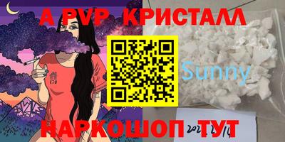 марихуана Апрелевка