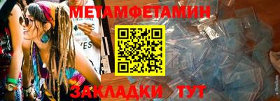 марихуана Апрелевка