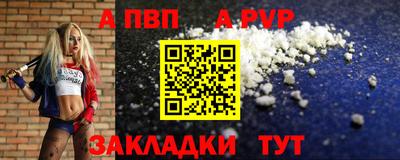 сатива Апшеронск
