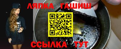 сатива Апшеронск
