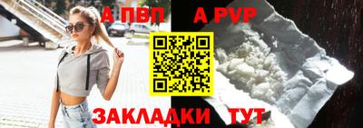 марихуана Апрелевка