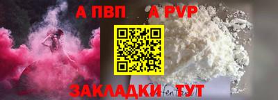 сатива Апшеронск