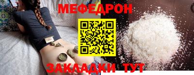 марихуана Апрелевка