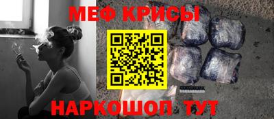 сатива Апшеронск