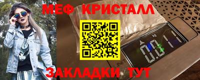 сатива Апшеронск