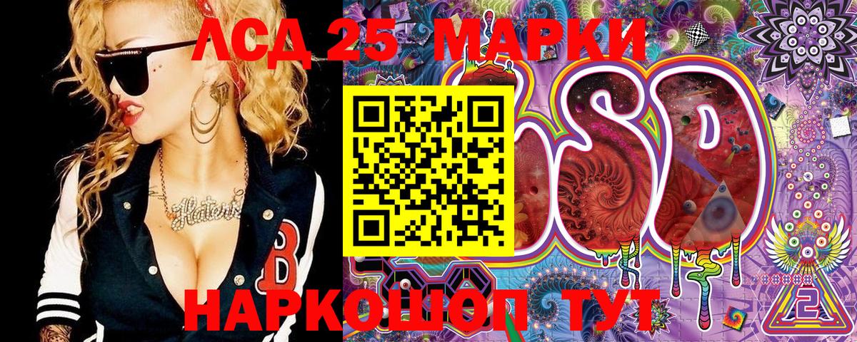 Марки N-bome 1,5мг Белореченск