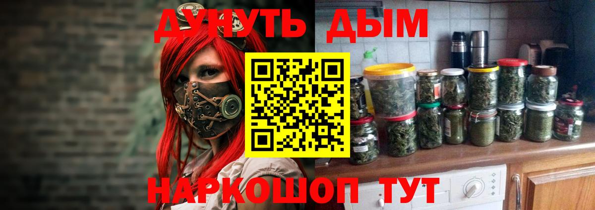 Белореченск  Бошки марихуана индика  Вход с VPN  Марихуана гибрид  Каннабис AK-47 
